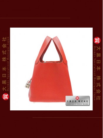 HERMES PICOTIN LOCK PM (Brand-new) - Bougainvillier, Clemence leather, Phw